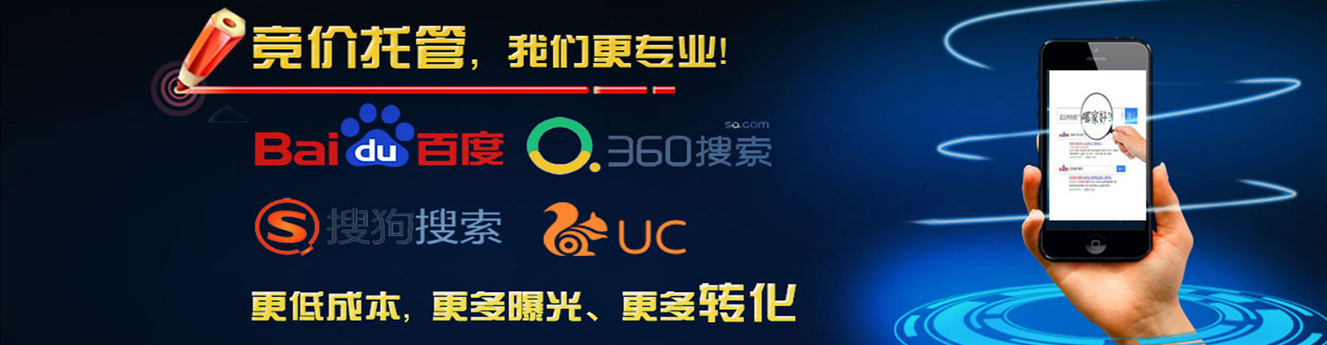 双柏百度sem