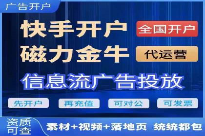 高效信息流广告推广策略解析