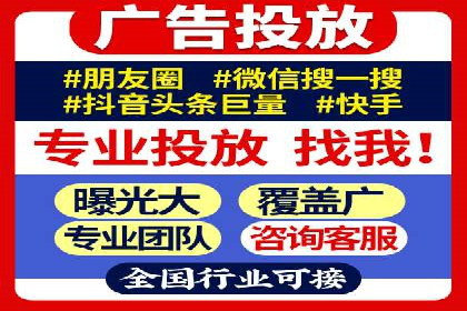 移动支付平台推广开户的实战经验